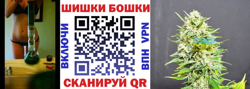 Наркошоп Железногорск COCAIN АМФ ГАШ