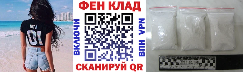 сколько стоит  Железногорск  АМФ Premium 