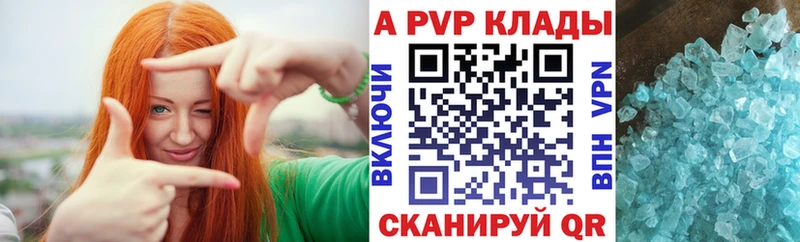 магазин продажи наркотиков  Железногорск  shop формула  Alfa_PVP СК 