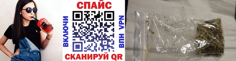 Бутират бутик Железногорск