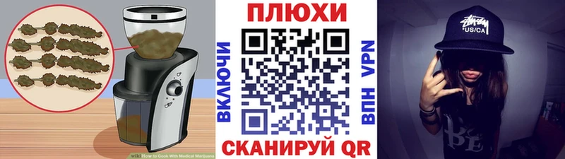 Cannafood конопля  MEGA ссылки  Железногорск 