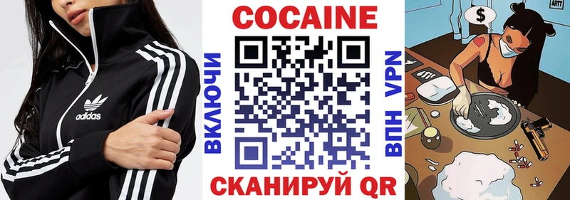OMG ссылка  Железногорск  КОКАИН 98% 