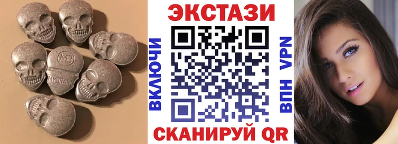 omg вход  Железногорск  ЭКСТАЗИ таблы 