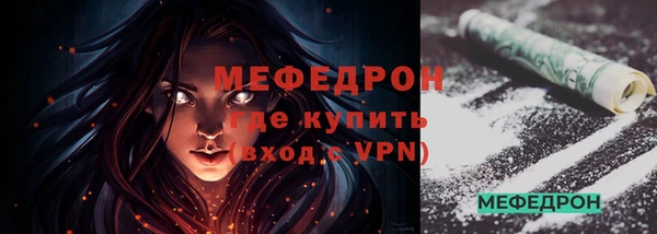 прущий лед Володарск