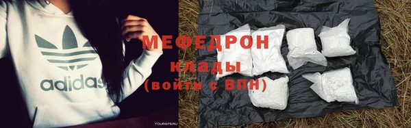 твердый Волосово