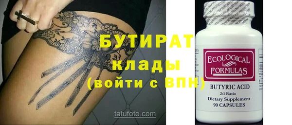 прущий лед Володарск