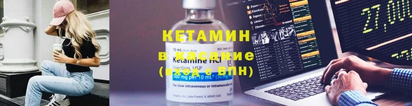 прущий лед Володарск