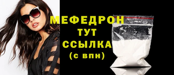 твердый Волосово