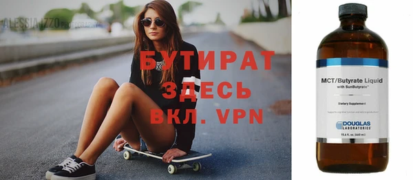 прущий лед Володарск