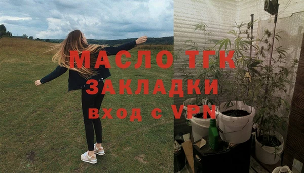 марки lsd Волоколамск