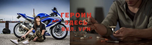 прущий лед Володарск