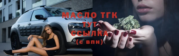 прущий лед Володарск