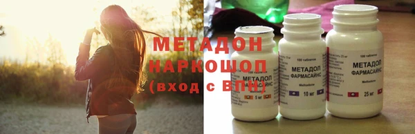 кокаин премиум Протвино