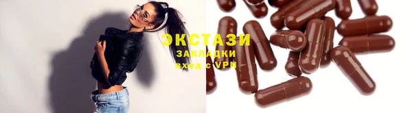 марки lsd Волоколамск