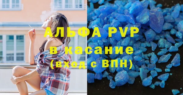 марки lsd Волоколамск