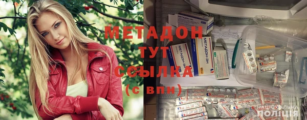 прущий лед Володарск