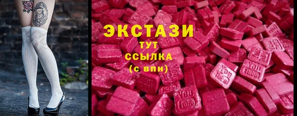 марки lsd Волоколамск