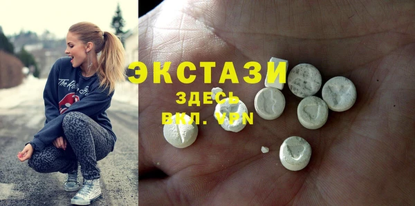 твердый Волосово
