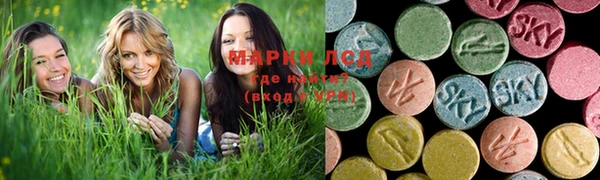 прущий лед Володарск