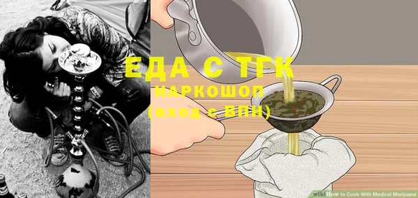 твердый Волосово