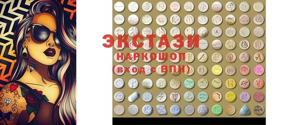марки lsd Волоколамск