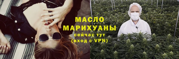 прущий лед Володарск