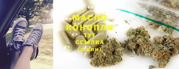 прущий лед Володарск