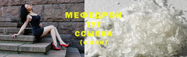 твердый Волосово