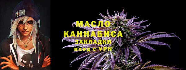 марки lsd Волоколамск