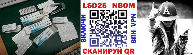 LSD-25 экстази кислота Железногорск