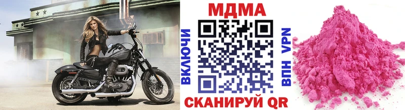 MDMA VHQ  Железногорск 