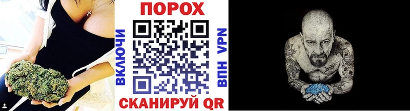 где можно купить наркотик  Железногорск  МЕТАМФЕТАМИН Methamphetamine 