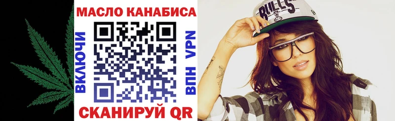 ТГК вейп с тгк  Железногорск 