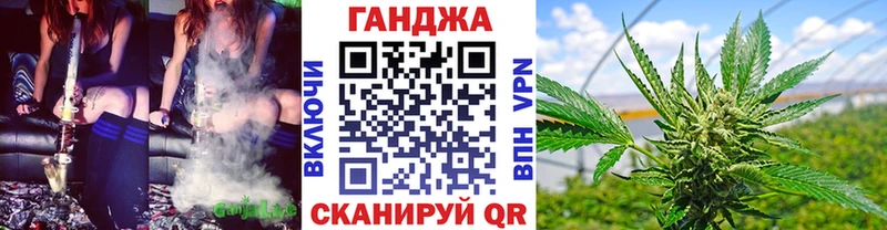 Бошки марихуана семена  Железногорск 